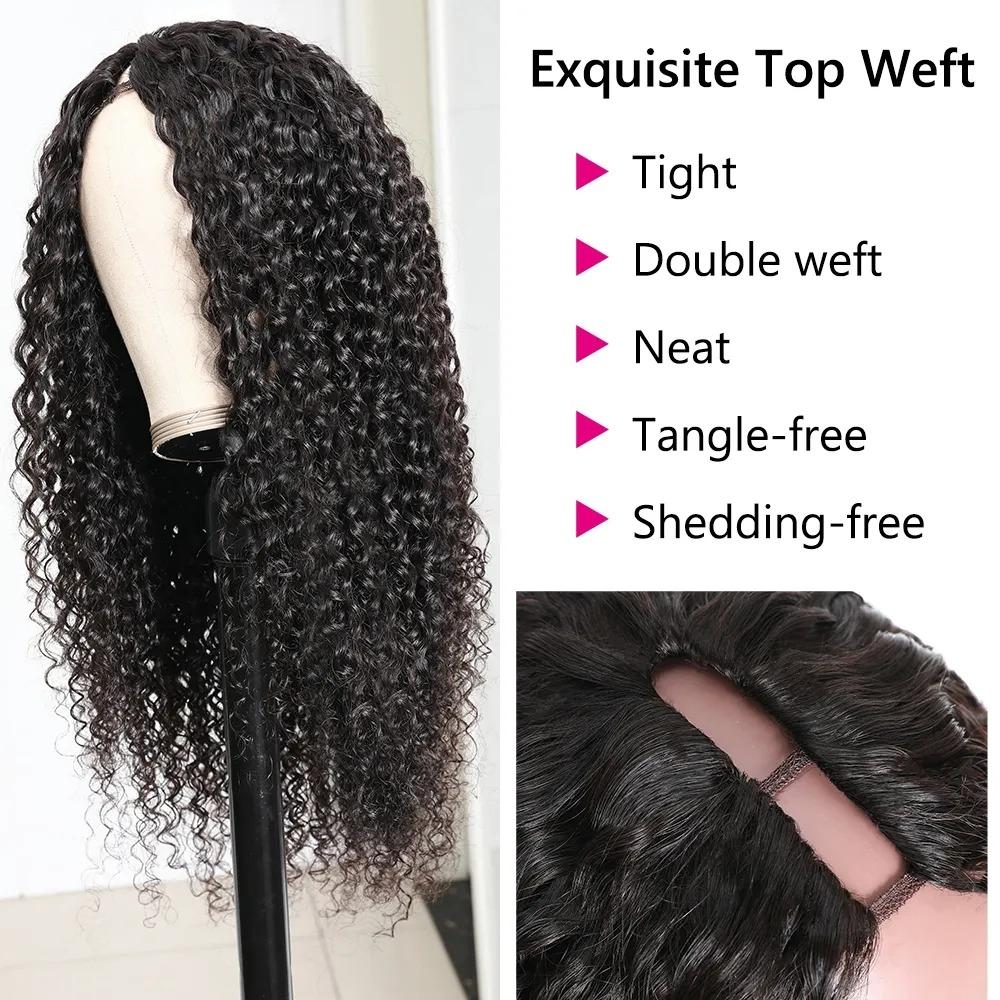 U Part Wig Jerry Curl Human Hair Wigs For Black Women Brazilian Remy H - GlamAura