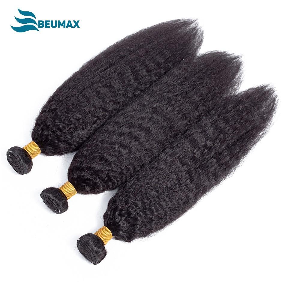 10A Grade 1/3/4 Bundles Mongolian Kinky Straight Human Hair Extension - GlamAura