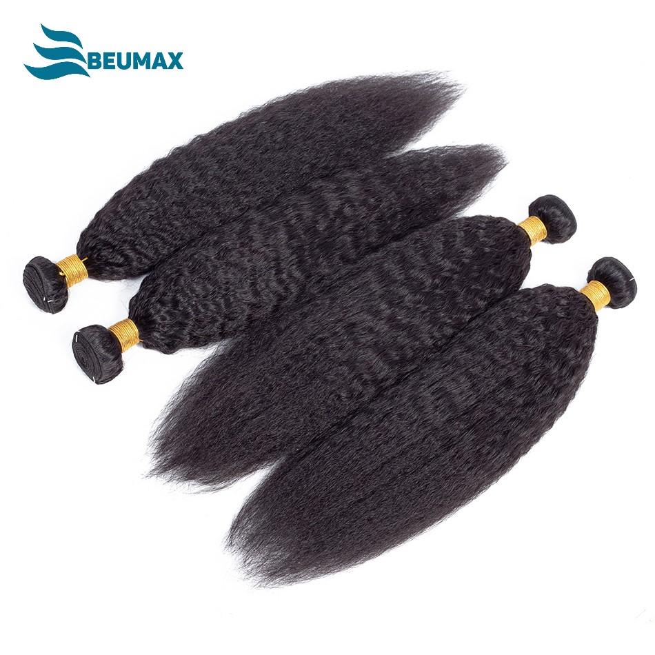 10A Grade 1/3/4 Bundles Mongolian Kinky Straight Human Hair Extension - GlamAura
